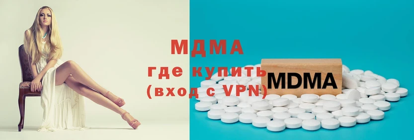 МДМА VHQ Калининец