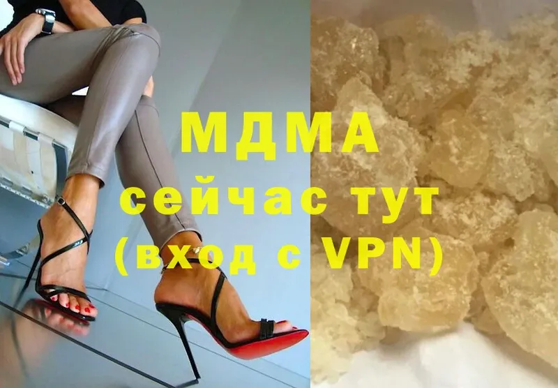 МДМА crystal  Калининец 